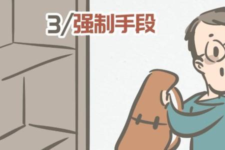 领导比较守规矩怎样形容