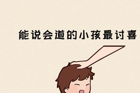 勇敢一点的梗