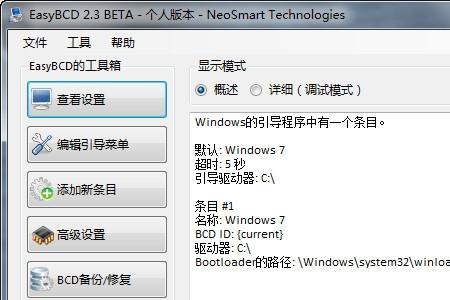 Memtest64怎么用