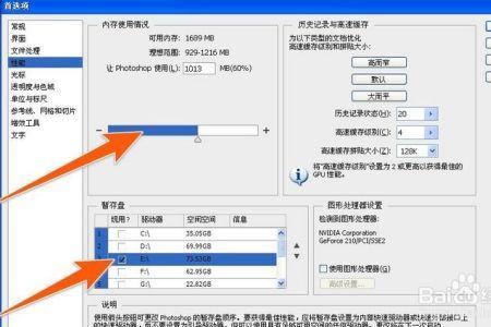 ps卡住一直都在转圈圈怎么办