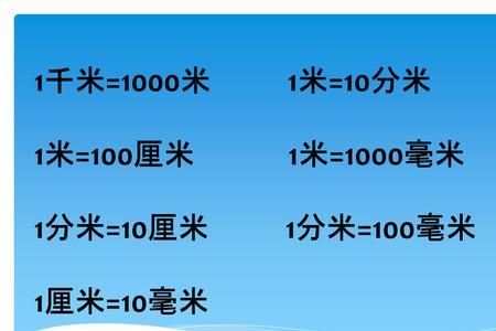 10米减8分米等于多少分米