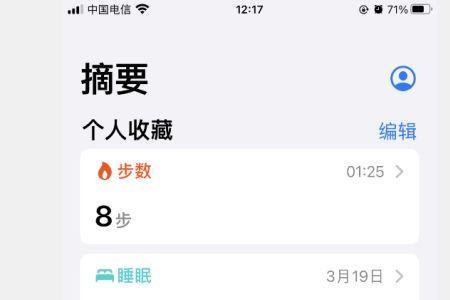 苹果14设置的闹钟为什么不响