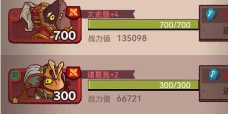 咸鱼之王玄铁5-5怎么过