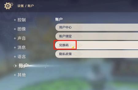 原神taptap是直接登录吗