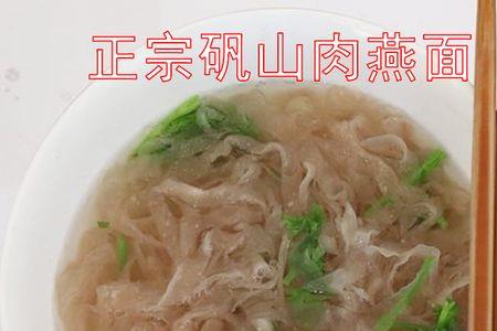 大块肉面一般用多少克