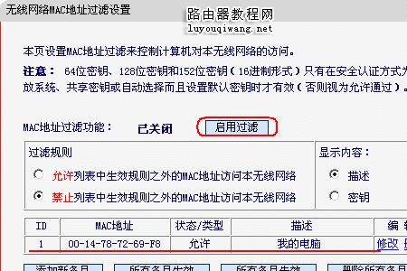 tls安全设置怎么设置为默认设置