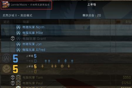 csgo怎么控制人机站着不动