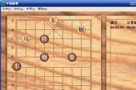 天天象棋怎么升到4-1