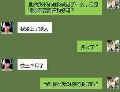 同性7年分手还可以成为朋友吗