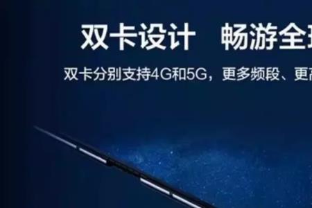 5g卡插5g手机什么效果