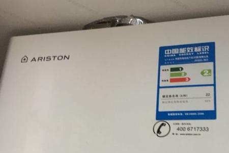 ariston电热水器和启动使用方法