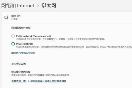 wifi楼上无法上网楼下正常上网