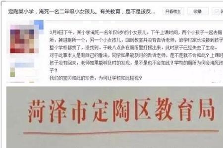 校长受行政警告处分有什么影响