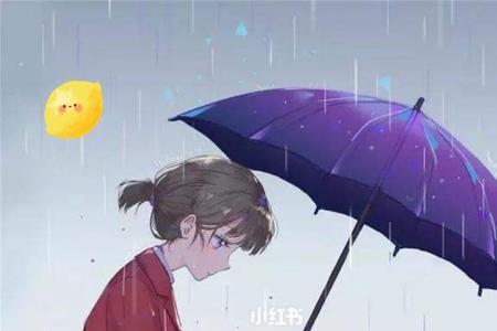 下雨了为什么男生不让女生带伞