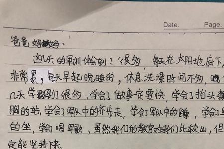 想对爸爸妈妈说的话20字，内容具体