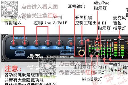 audioexpress声卡怎么样