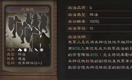 三国志s1黄忠开荒战法