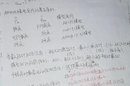 时间正序是什么意思