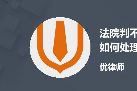 为什么律师不建议财产保全