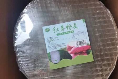 自制粉皮不劲道易碎什么原因