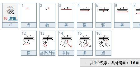 丝去掉部首还有几画