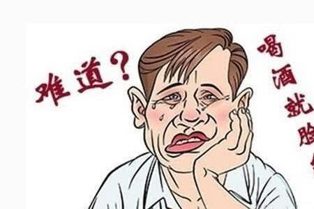 喝酒第一口为什么要倒在地上