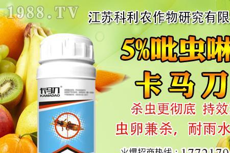 噻虫嗪能和波尔多液混合用吗