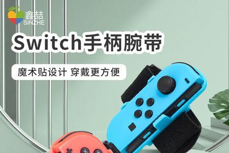 switch有氧拳击双人需要几个手柄