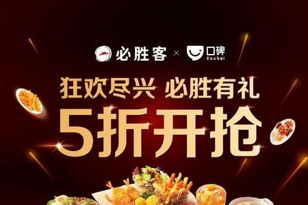 肯德基50周年红包点开了怎么办