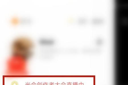 2021快手怎么看别人的播放量