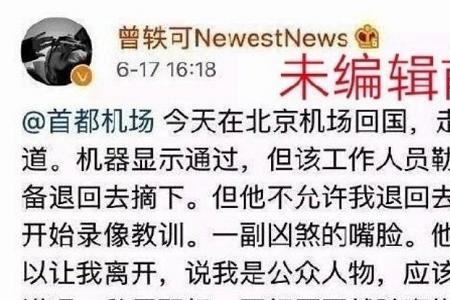 未言语是什么意思