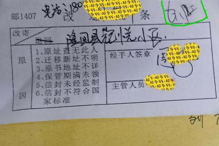 邮政的快递号码一般都有多长