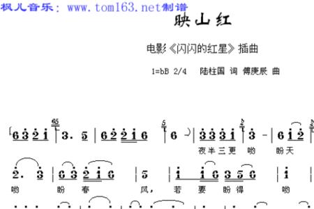 映山红是葫芦丝多少级曲目