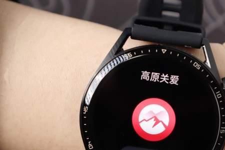 华为watchgt3可以连接手机同步时间吗