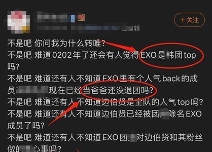 exo个人solo时间顺序截止2021