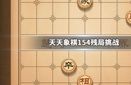 象棋不堵对方就输是否可长堵