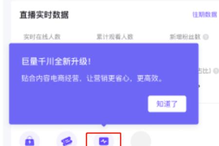 巨量百应网页登录不了怎么回事