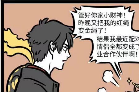 怎么恶作剧别人不犯法