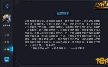 暗舞是什么意思