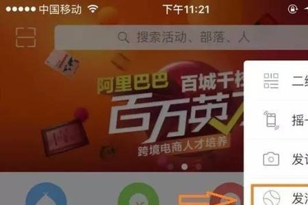 pu口袋报名活动取消不了怎么办