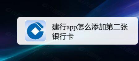 郑好办app怎么添加银行卡