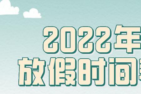 三十算不算法定假日