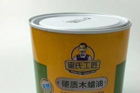 蜡油化学分子式