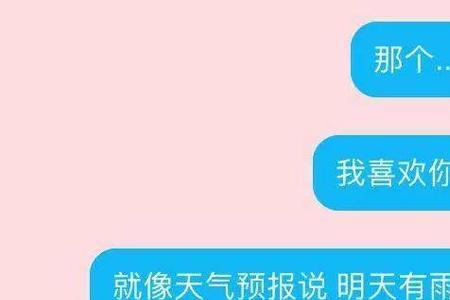 聊天说被人拐跑了什么意思