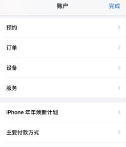 iphone12mini怎么添加门禁卡