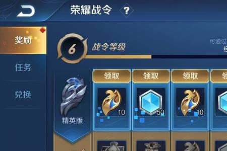 墨家机关道1v1怎么获得战令