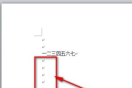 虚线怎么去除