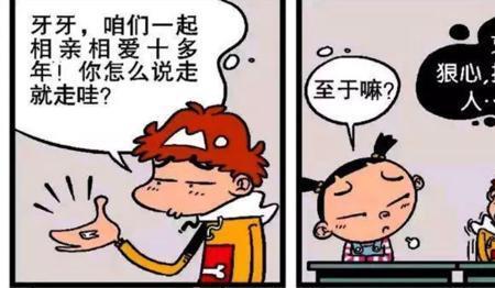 也就那样的意思