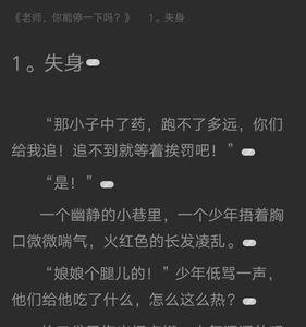 楚倾颜萧寒烨的小说叫什么名字