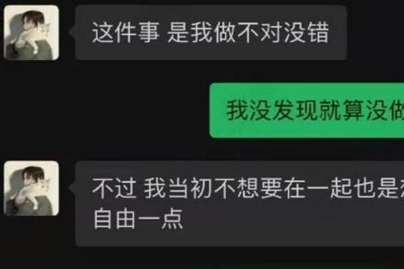 谈恋爱抓包是什么意思